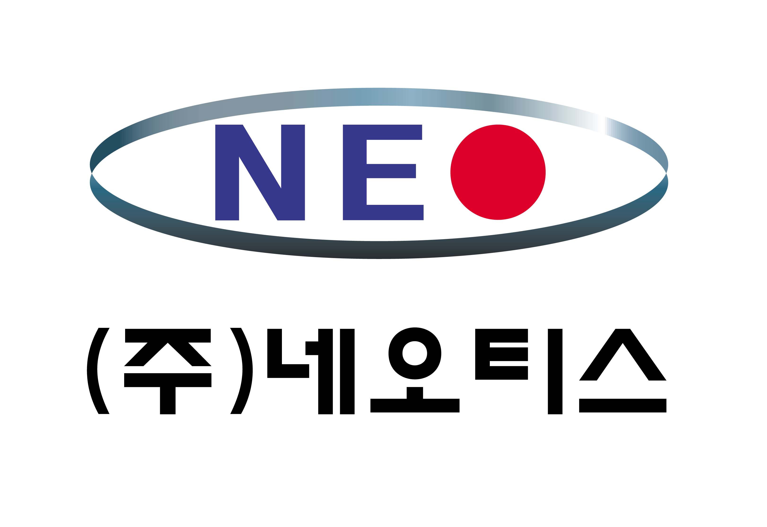 네오티스 로고